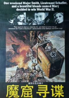 DVD高清完整版