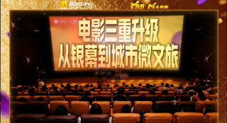 高清影视
